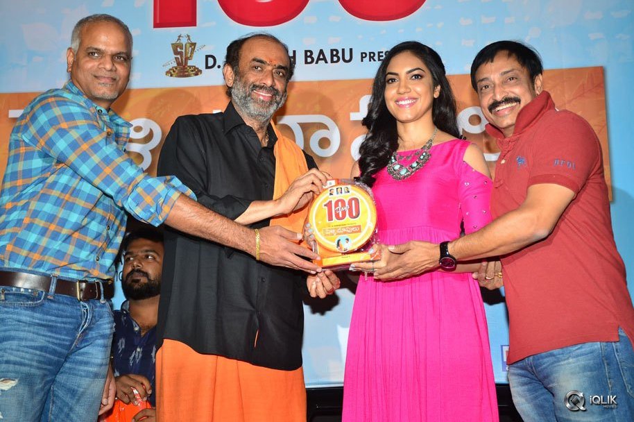 Pelli-Choopulu-Movie-100-Days-Function